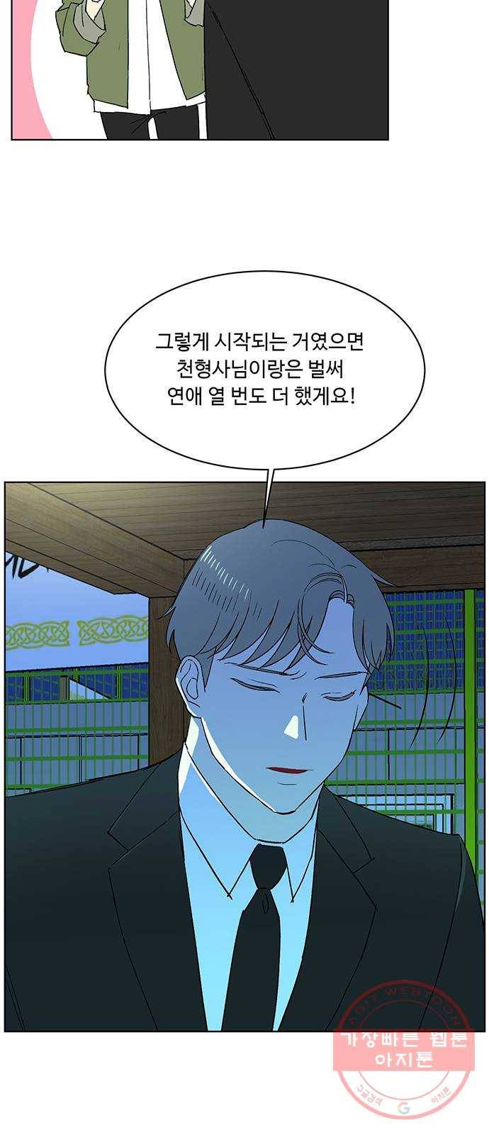 백호랑 78 영춘남굴 3 6