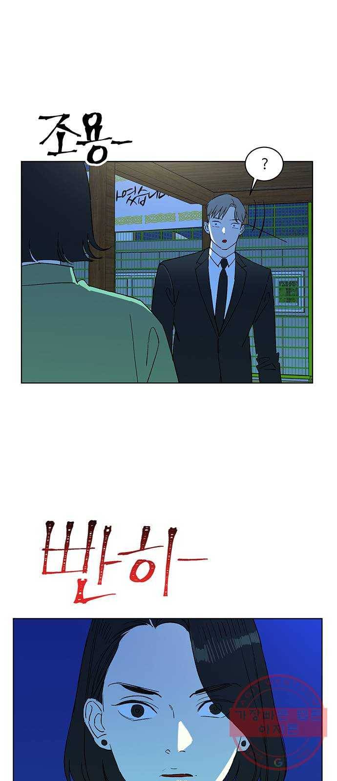 백호랑 78 영춘남굴 3 7