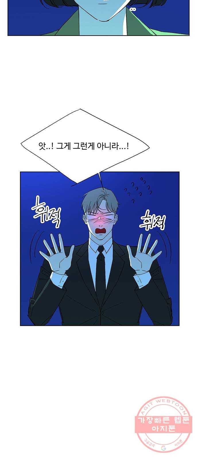 백호랑 78 영춘남굴 3 8