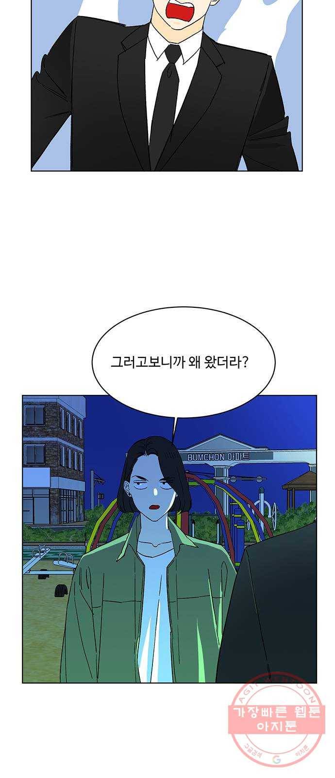백호랑 78 영춘남굴 3 10