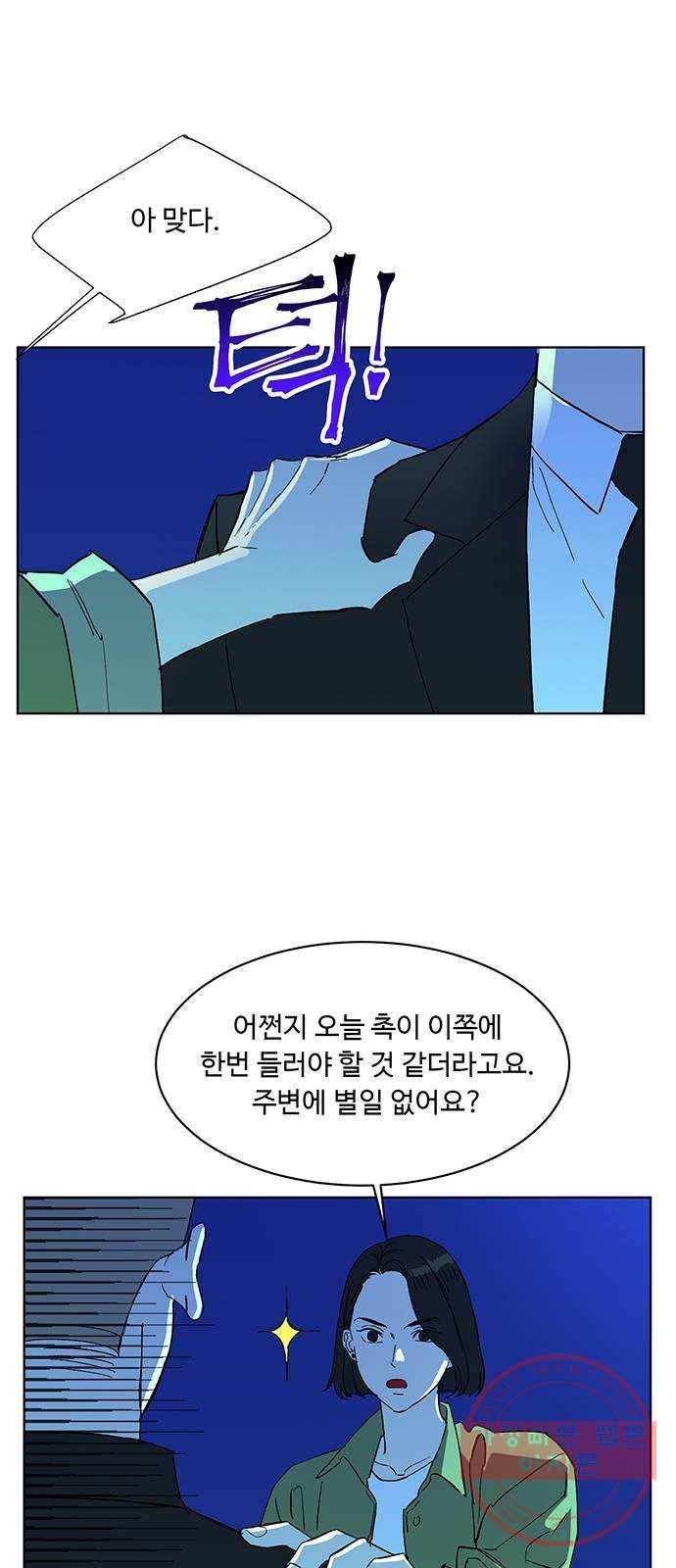 백호랑 78 영춘남굴 3 11