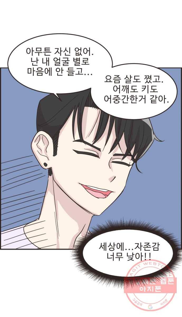 영앤리치가 아니야! 13. 김인후와 이새영 21