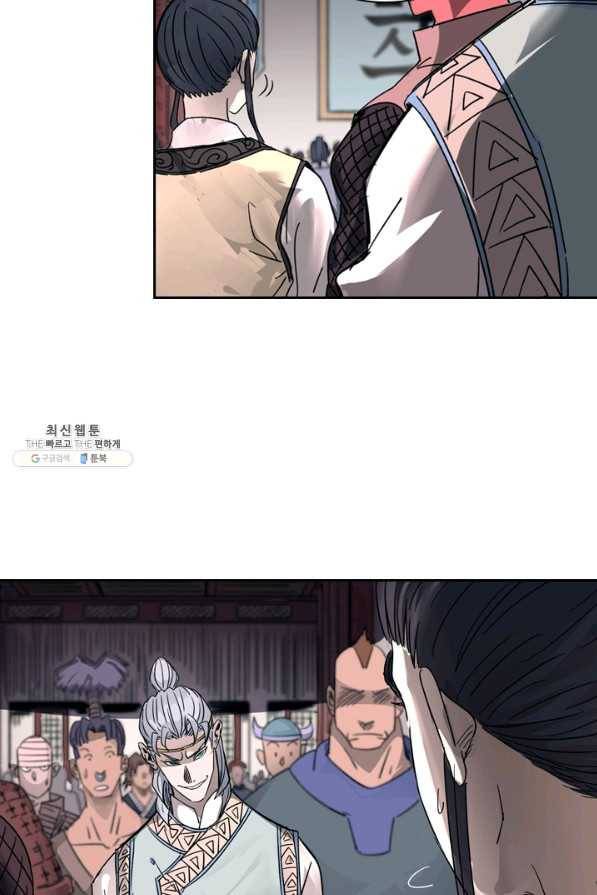 요신기 372화 17