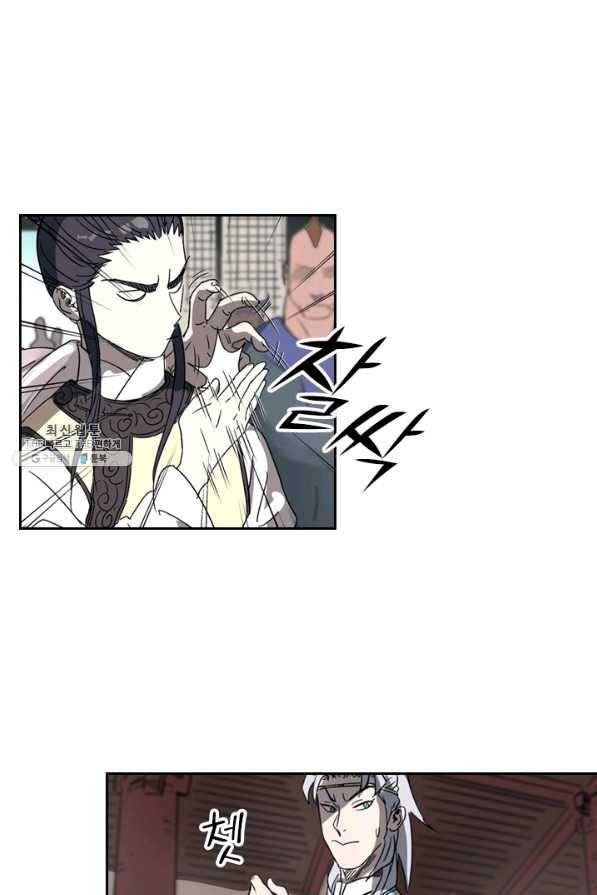 요신기 372화 23