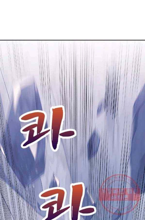 영검존 498화 1