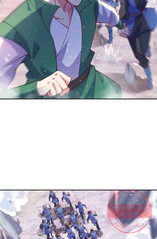 영검존 498화 6