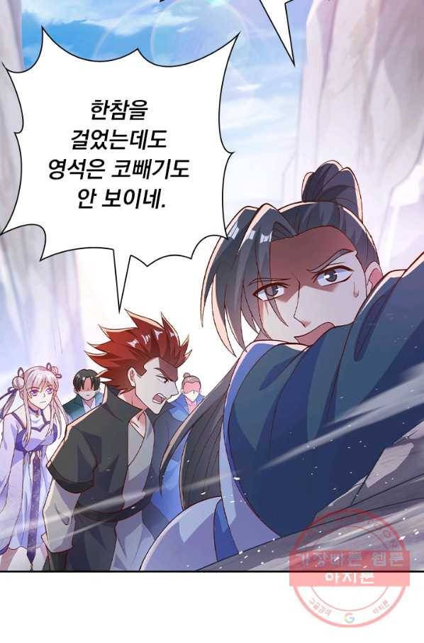 영검존 498화 10