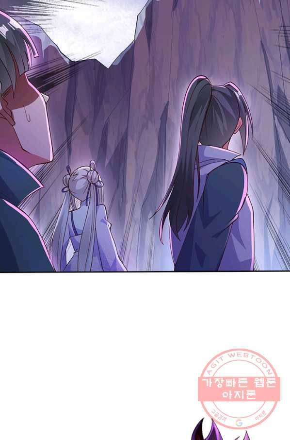 영검존 498화 16