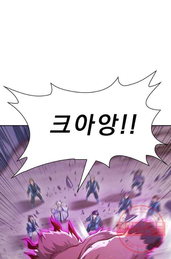 영검존 498화 18
