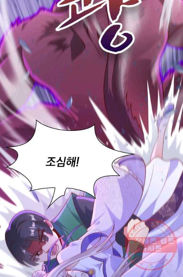 영검존 498화 22