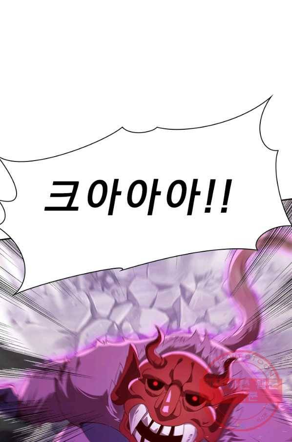 영검존 498화 25
