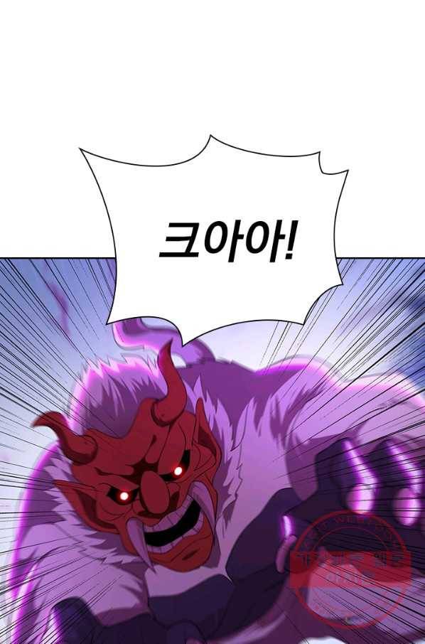 영검존 498화 29