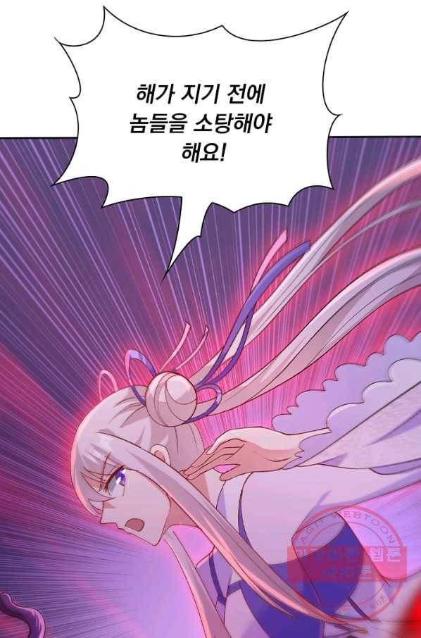 영검존 498화 45