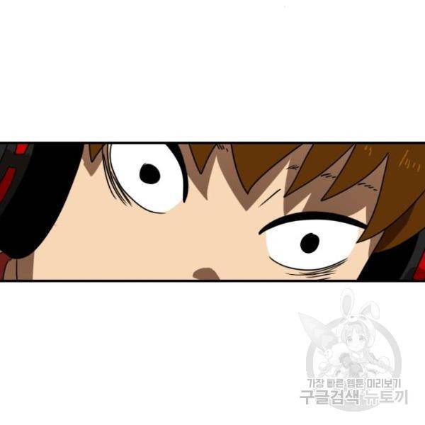 더블클릭 12화 4