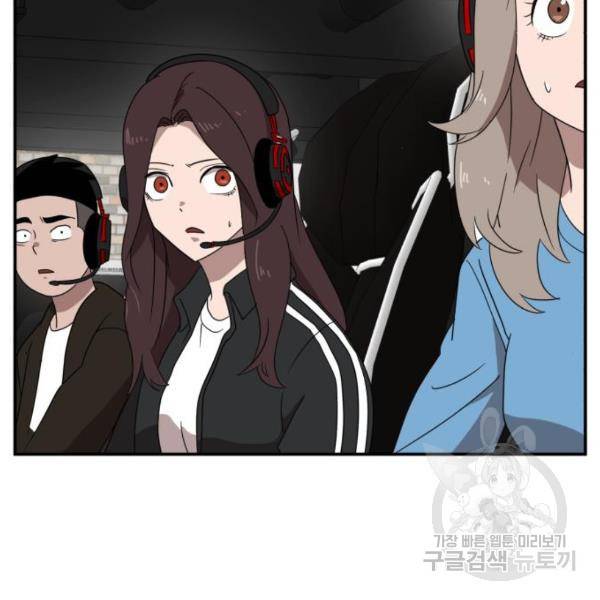 더블클릭 12화 9