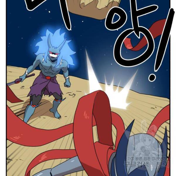 더블클릭 12화 13
