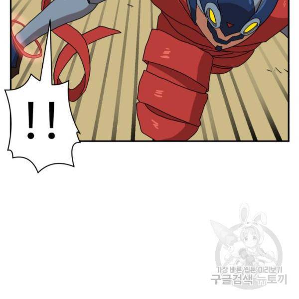 더블클릭 12화 14