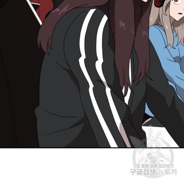 더블클릭 12화 16
