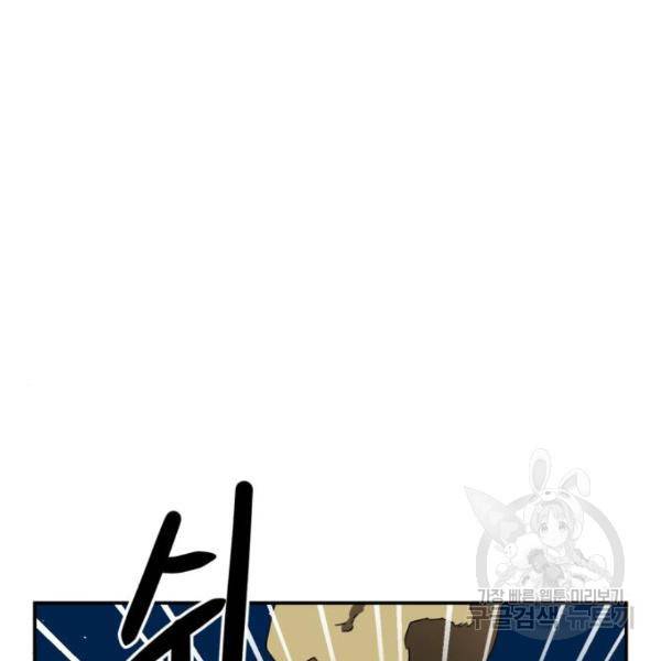 더블클릭 12화 17