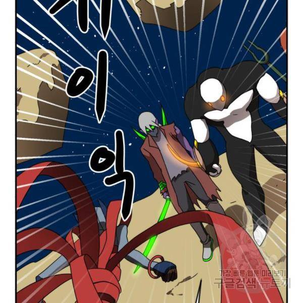 더블클릭 12화 18