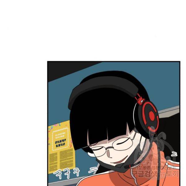 더블클릭 12화 20