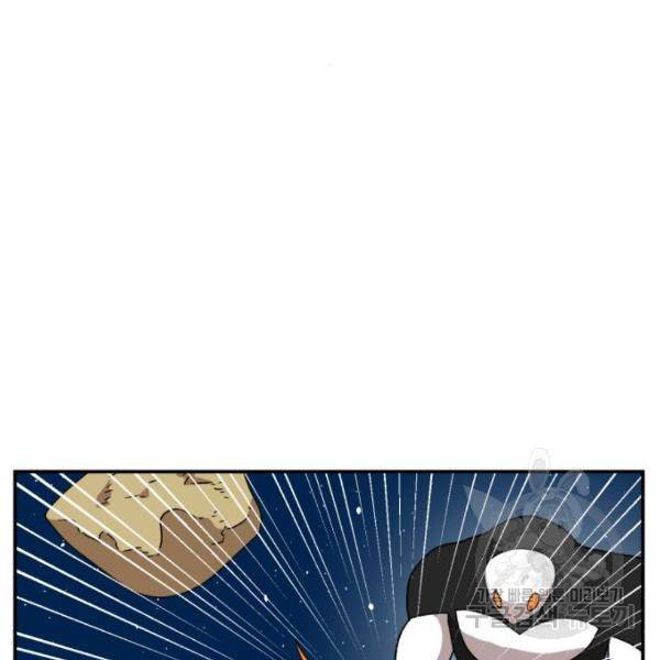 더블클릭 12화 22