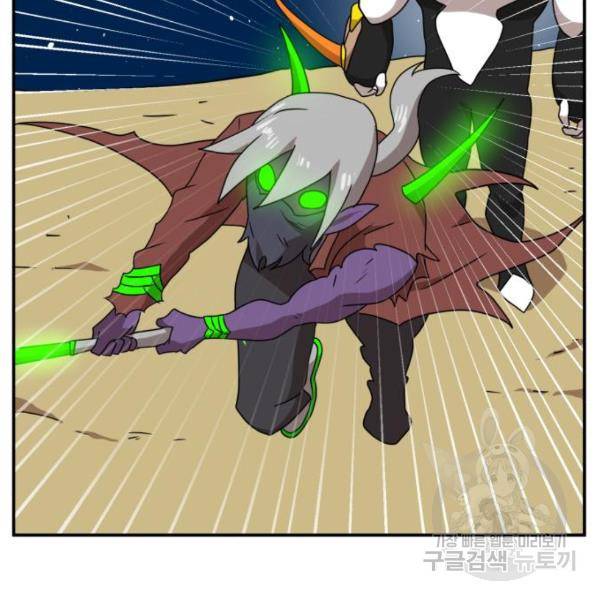 더블클릭 12화 23