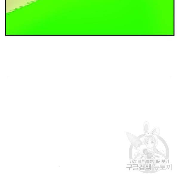 더블클릭 12화 26