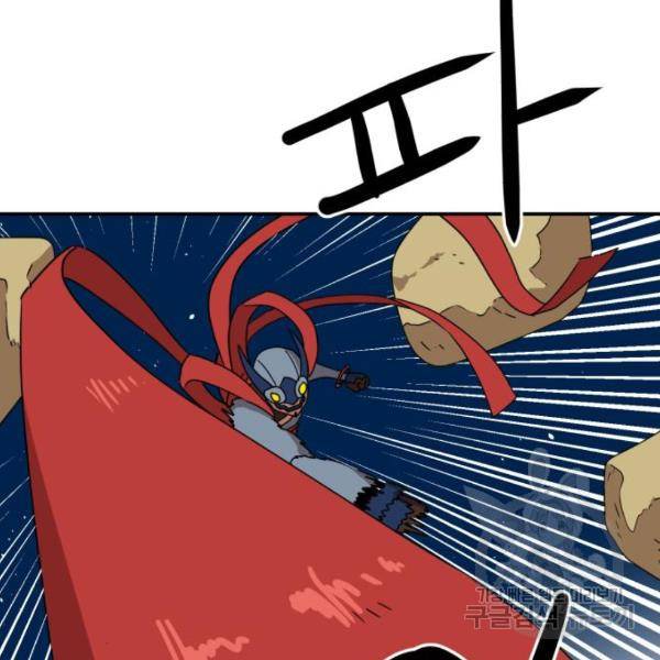 더블클릭 12화 30