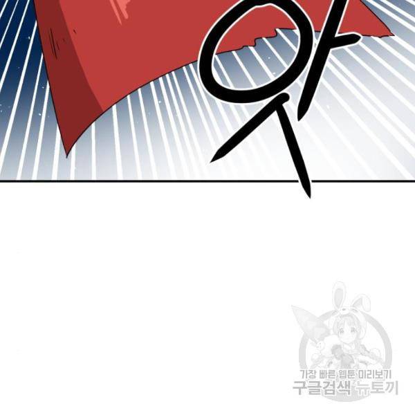 더블클릭 12화 31