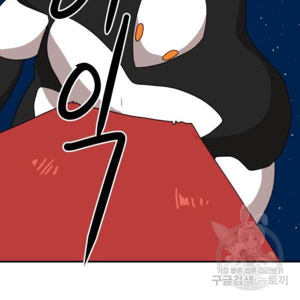 더블클릭 12화 33