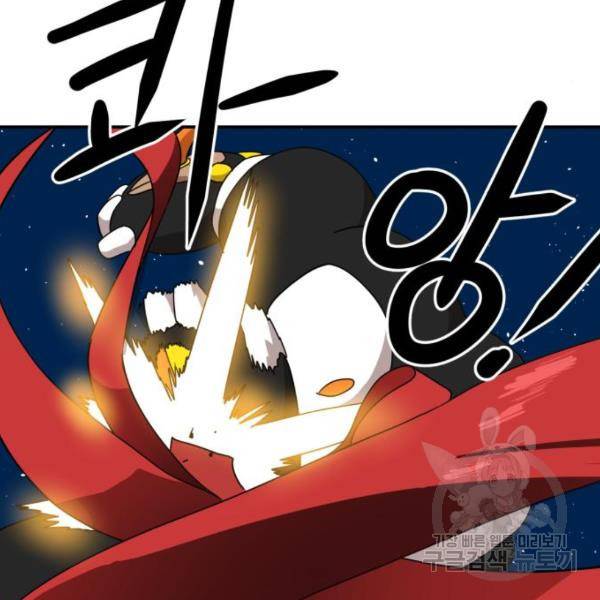 더블클릭 12화 35