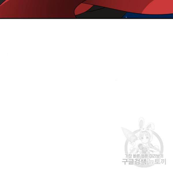 더블클릭 12화 36