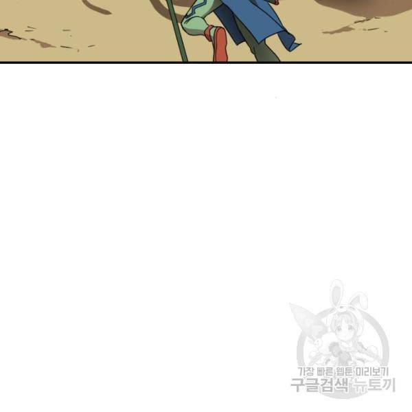 더블클릭 12화 39
