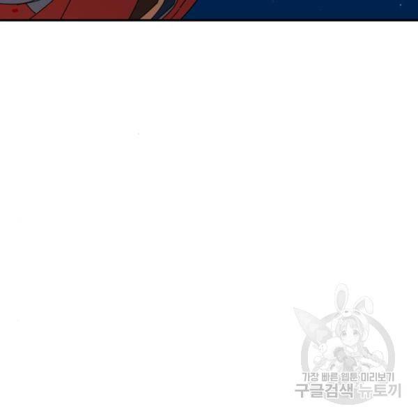 더블클릭 12화 41