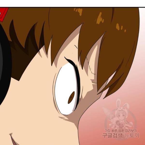 더블클릭 12화 42