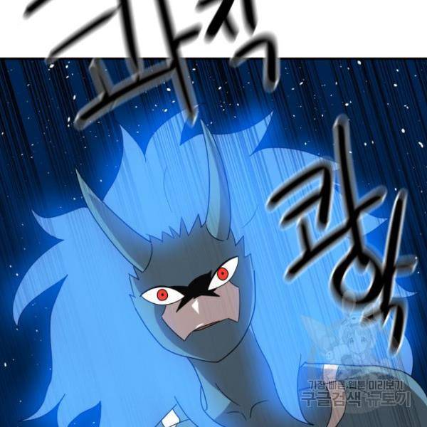 더블클릭 12화 45