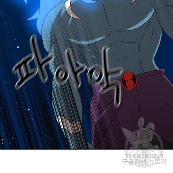 더블클릭 12화 46