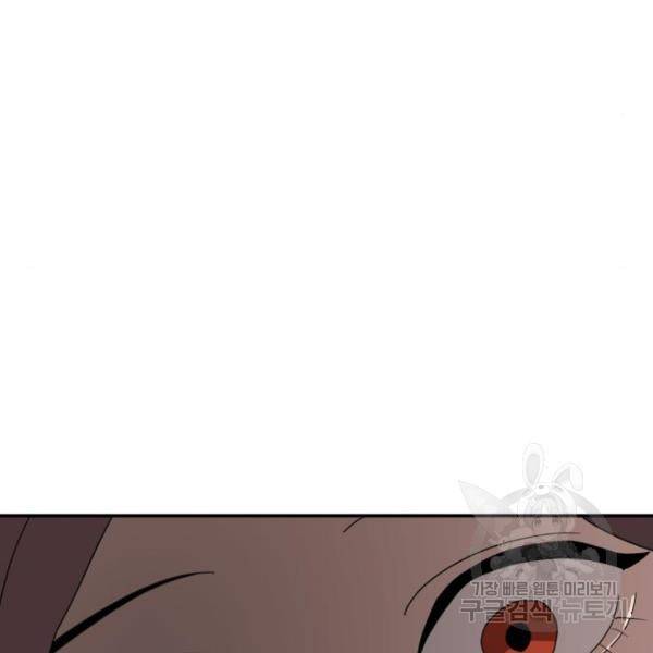 더블클릭 12화 47