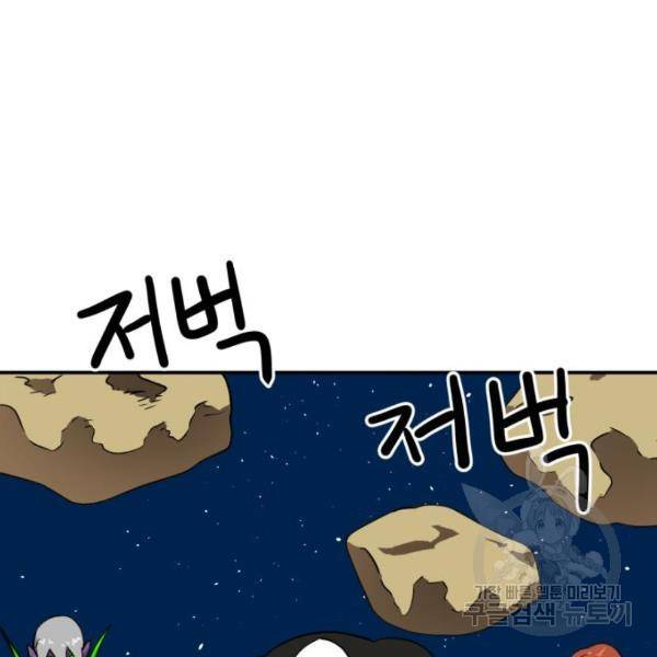 더블클릭 12화 52
