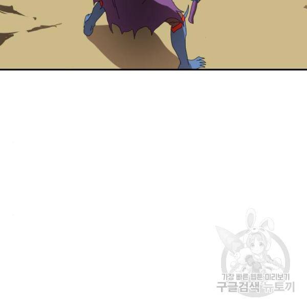더블클릭 12화 54