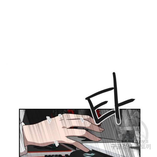 더블클릭 12화 55
