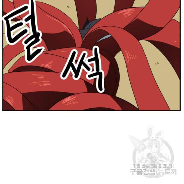 더블클릭 12화 64