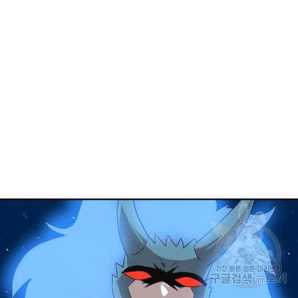 더블클릭 12화 65