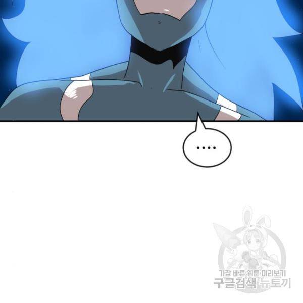 더블클릭 12화 66