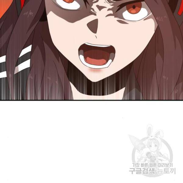 더블클릭 12화 68