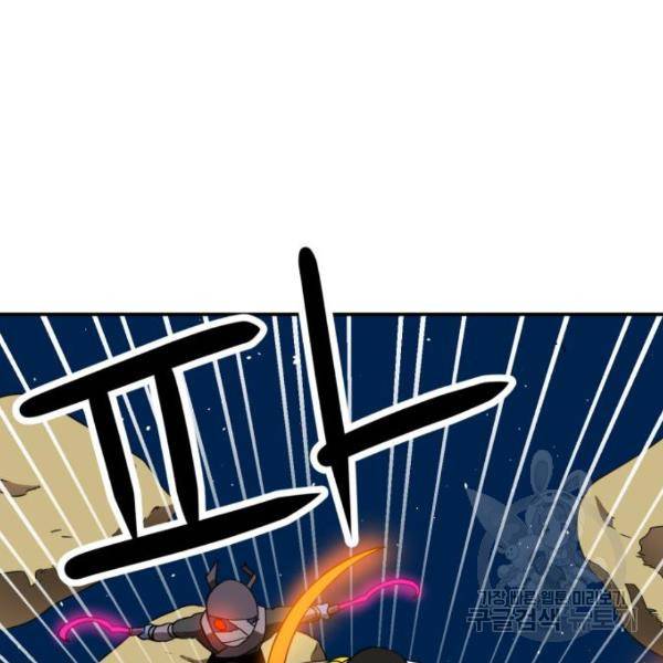 더블클릭 12화 77