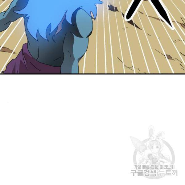 더블클릭 12화 79