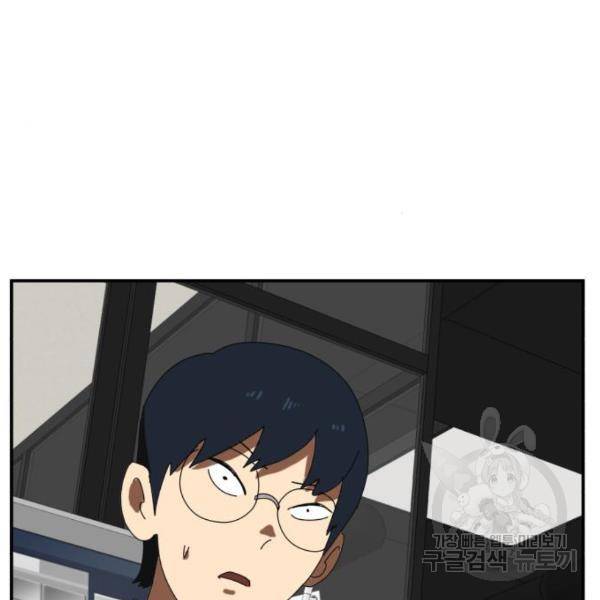 더블클릭 12화 80