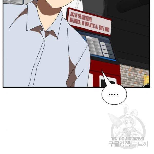 더블클릭 12화 81